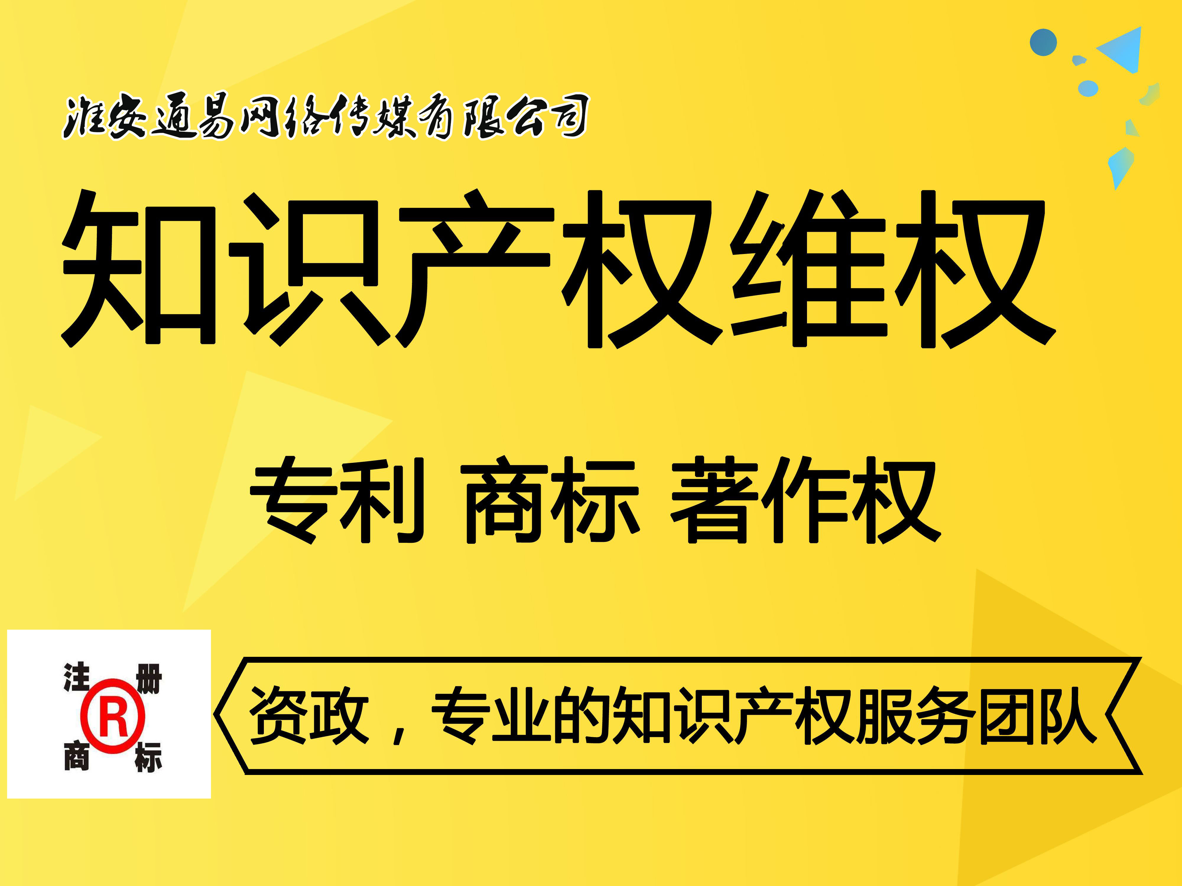 �����̱�ע�� ����֪ʶ��Ȩ����